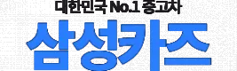 뉴코란도밴 중고차